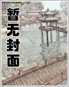 海滨之夜漫画完整版